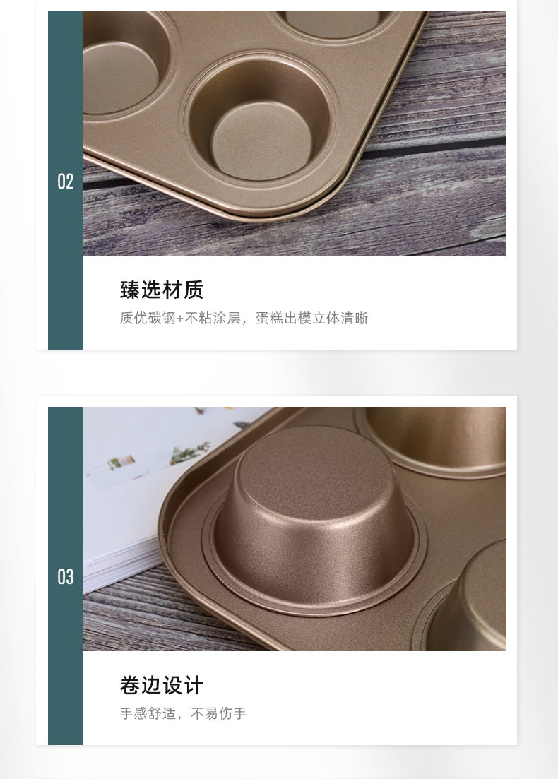 Baking Mold Mufen Small Cake Grinder Baking Six Donuts Non-Stick Household 6/12 Mold Baking Tray Tool