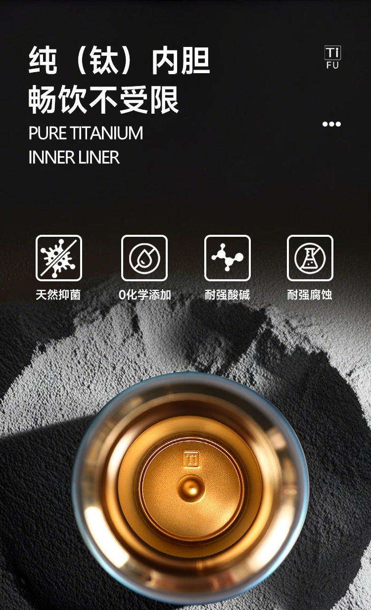 New High-Looking Pure Titanium Insulated Titanium Cup, Light Luxury and High-End Business Gift Water Cup, High-End Household Tea Cup