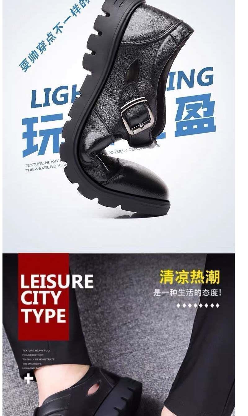 Leather cowhide special clearance shoes hollow leather sandals men's casual hole shoes middle-aged business dad shoes
