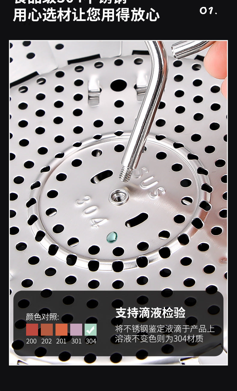 304 stainless steel retractable steamer household small steamer bag water-proof steamer multi-functional folding draining steamer wholesale