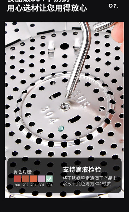 304 stainless steel retractable steamer household small steamer bag water-proof steamer multi-functional folding draining steamer wholesale