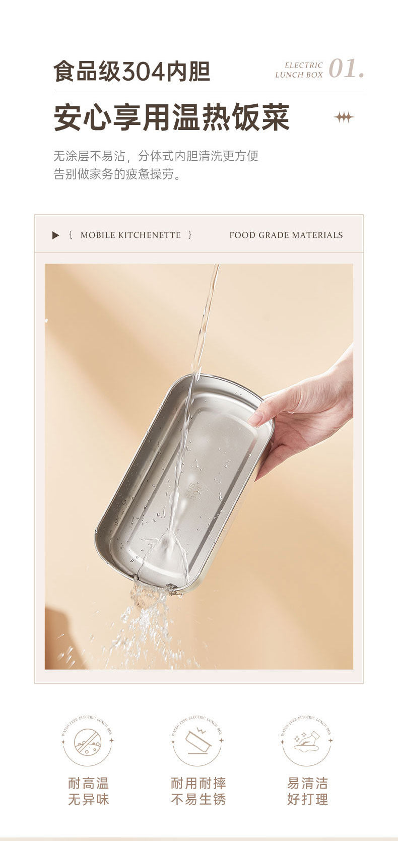 Water-free Electric Lunch Box Japanese-style High-value Office worker Plug-in Electric Heating Lunch Box Portable Hot Meal Artifact