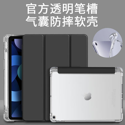 For 2025 Lenovo small new pad protective case 11 inch with pen slot pro11.5 tablet plus soft case