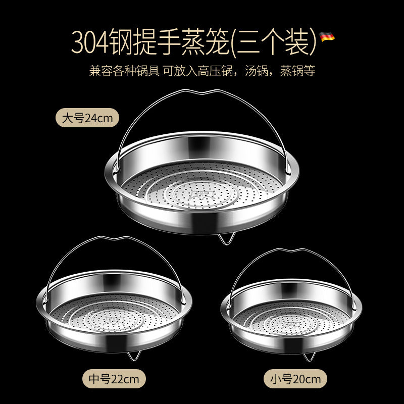 Steamer rack 304 stainless steel steamer with handle steamer plate household rice steamer artifact universal water-proof frying pan steamer drawer steaming rack