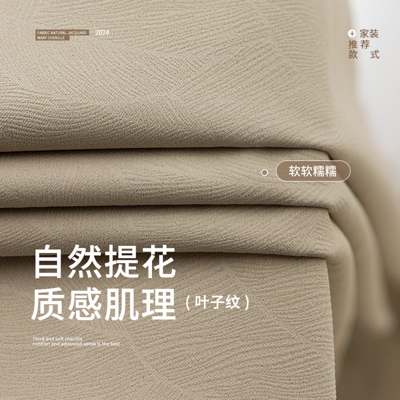 2026 New Summer Blackout Curtain Fabric, Sunshade and Heat Insulation for Living Room and Bedroom, Simple Modern Blackout Curtain Finished Product