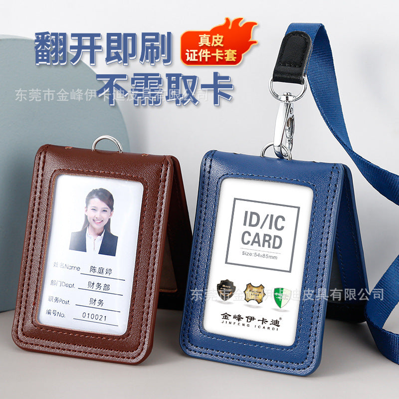 Strict selection of leather card set folding bank work card work card leather card certificate card set hanging rope badge bus