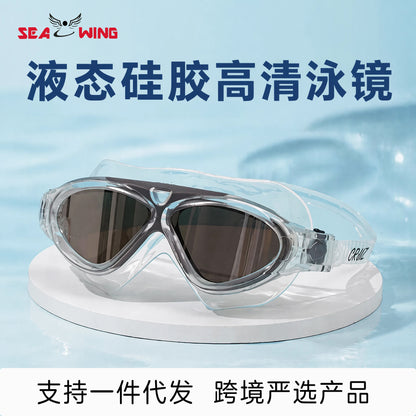 Large-Frame Swimming Goggles Liquid Silicone New Waterproof Diving Outdoor Sports Equipment Glasses Diving Goggles Wholesale