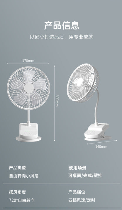 Factory wholesale New USB small fan adjustable speed timing office desktop fan dormitory clip fan one-piece delivery