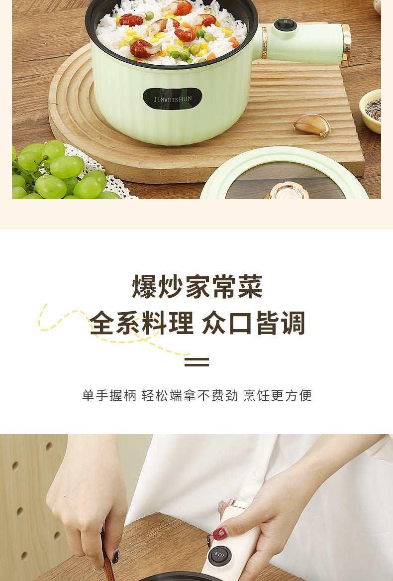 Electric Wok Hot Pot Noodles Mini Electric Cooking Pot Non-stick Multi-functional Electric Pot Student Dormitory Small Electric Pot for Home