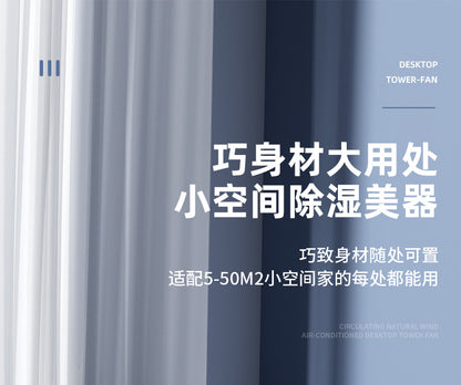 Factory Direct Dehumidifier for Home Bedroom, Small Silent Dehumidifier for Humid Weather, Air Purification, Dehumidification, and Moisture Absorption