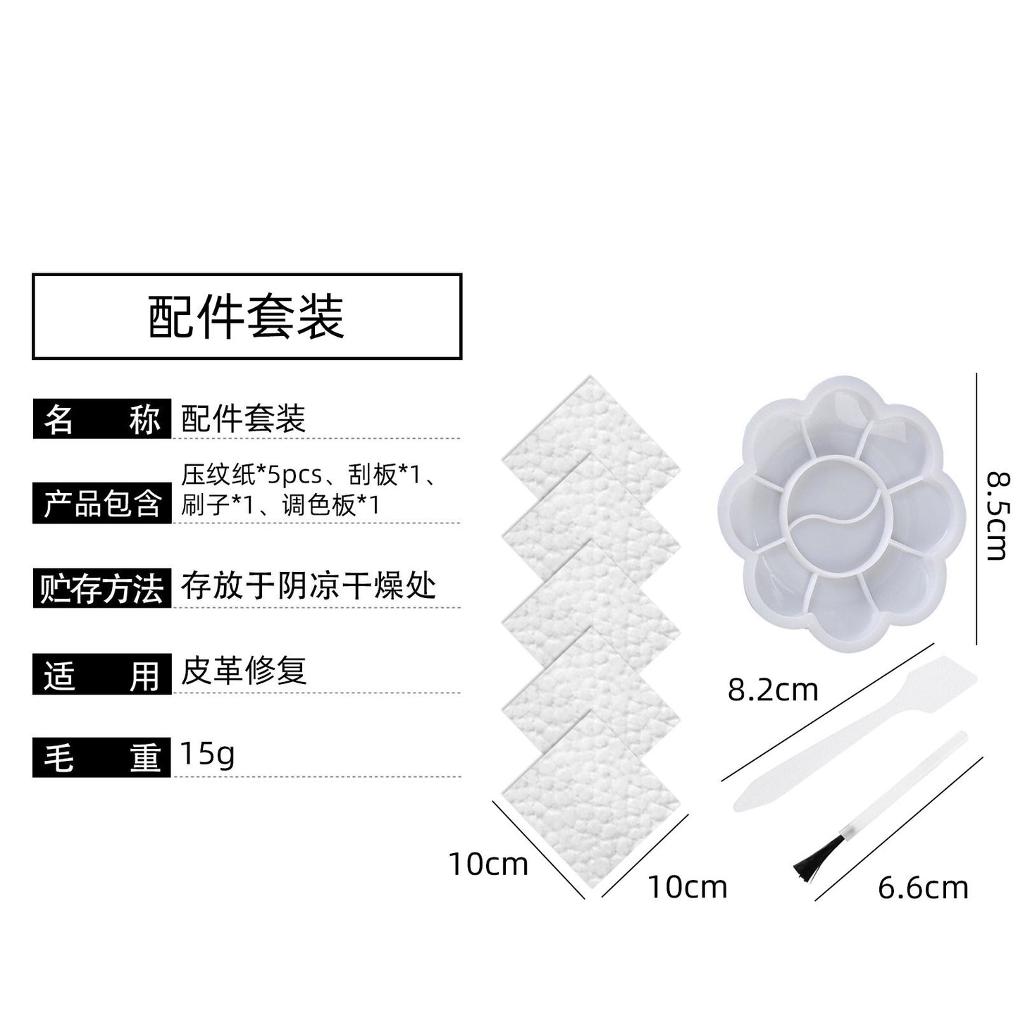 Rayhong Leather Cream for Leather Clothing Scratches and Tears, Leather Care Cream for Car Leather Seats and Sofas