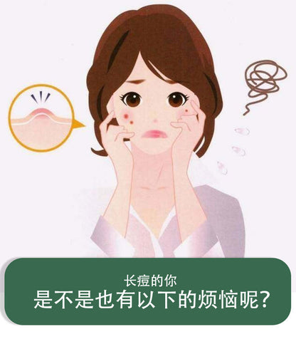New Star Color Student Acne Colloid Cute Dopamine Anti-Acne Day and Night Lightening Concealer Double-Effect Acne Removal