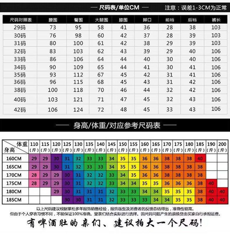 Live popular Tiger head summer thin men's casual pants men's straight business dad suit pants men's stretch long pants