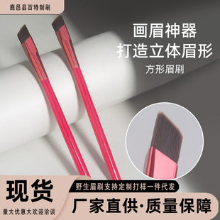 Round Head lip brush lipstick brush beauty tools concealer brush blooming brush portable lip makeup brush wholesale one-piece delivery