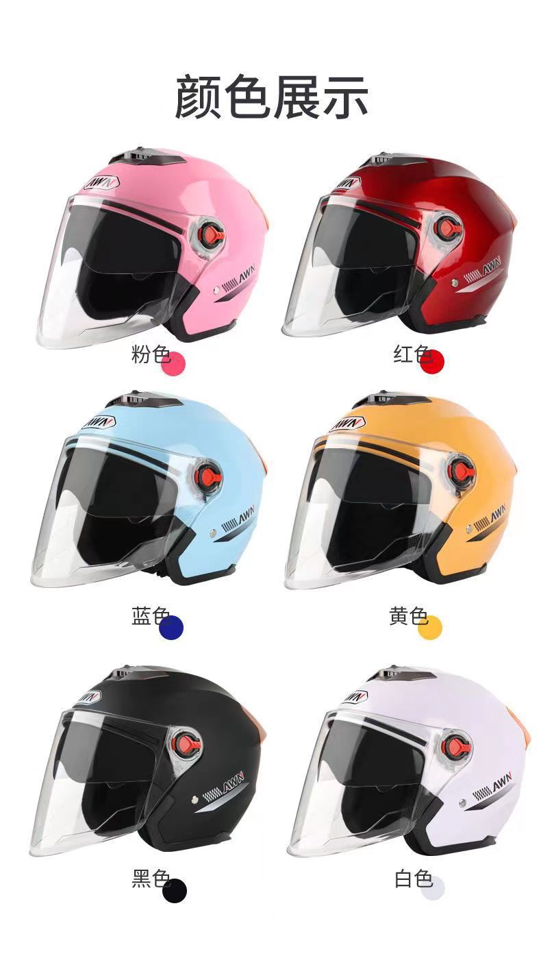 ABS material helmet HD anti-fog helmet motorcycle helmet men and women electric car helmet thickened warm cap