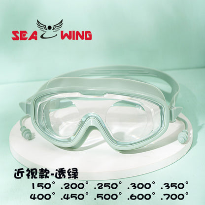 Swimming Goggles Waterproof and Anti-Fog Flat Large Frame Swimming Goggles Electroplated High-Definition Swimming Goggles for Adults and Children with Earplugs Wholesale
