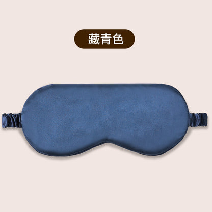 Double-Sided Imitation Silk Eye Mask, Light-Blocking Sleep Eye Mask, Logo Printing Wholesale, Men's and Women's Travel Cooling Ice Silk Eye Protection