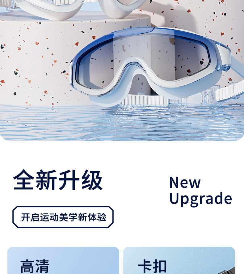 Factory wholesale large frame adult gradient plating swimming goggles waterproof anti-fog HD large field of view swimming goggles unisex