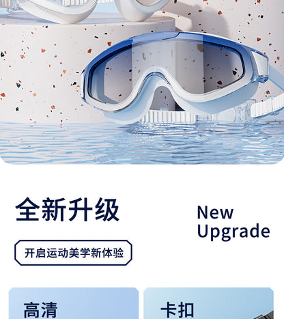 Factory wholesale large frame adult gradient plating swimming goggles waterproof anti-fog HD large field of view swimming goggles unisex