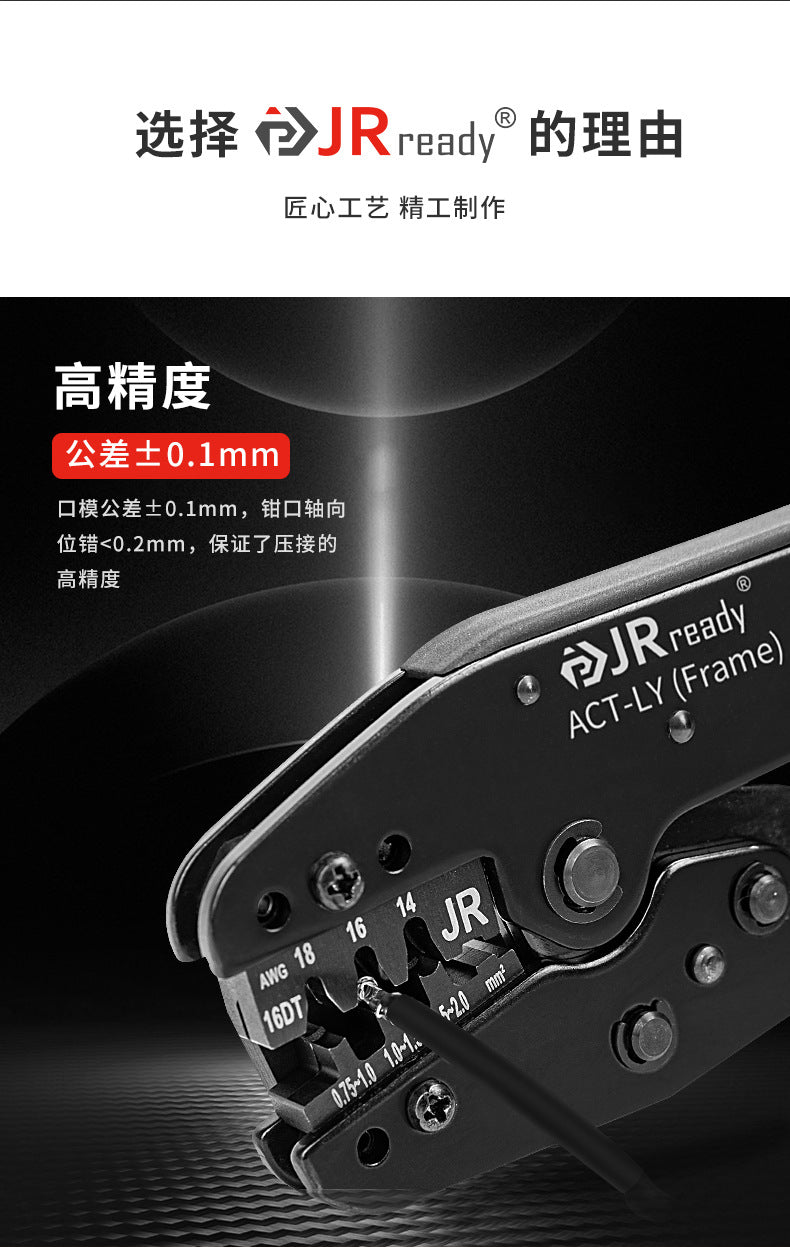 Jieruide Automotive Terminal Crimping Pliers Open Crimping Pliers Dechi Dt Wiring Harness Amp1.5 Plug Crimping Tool