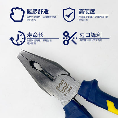 Great Wall Seiko Professional European-style Wire Pliers Chrome Vanadium Steel Industrial Vise Pliers Electrical Cladding Handle Wire