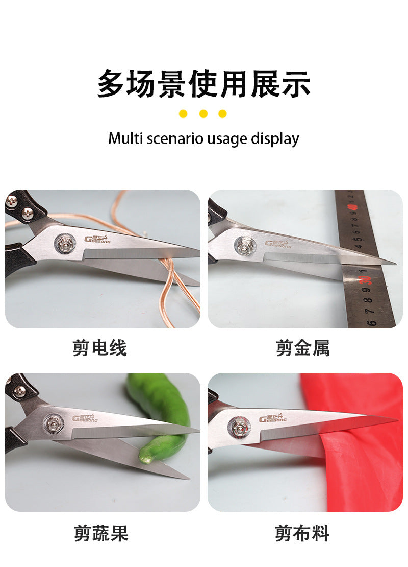Juzhengsheng Sk5 High Carbon Steel Multifunctional Industrial Kitchen Scissors Chicken Bone Tailor Electrician Genuine Sharp and Durable Scissors