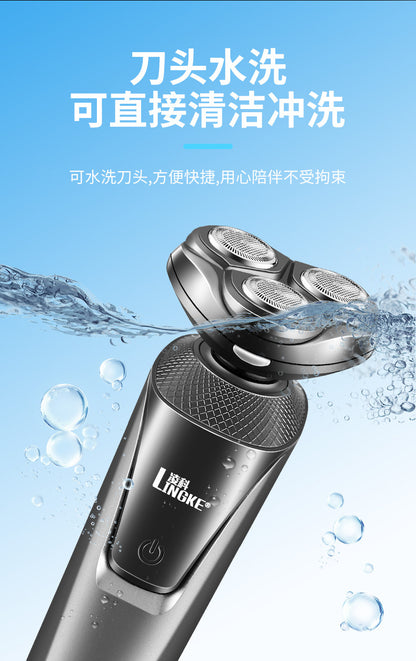 110V-220V Lingke 8806 three-head body washing Shaver USB charging electric men's Shaver charging