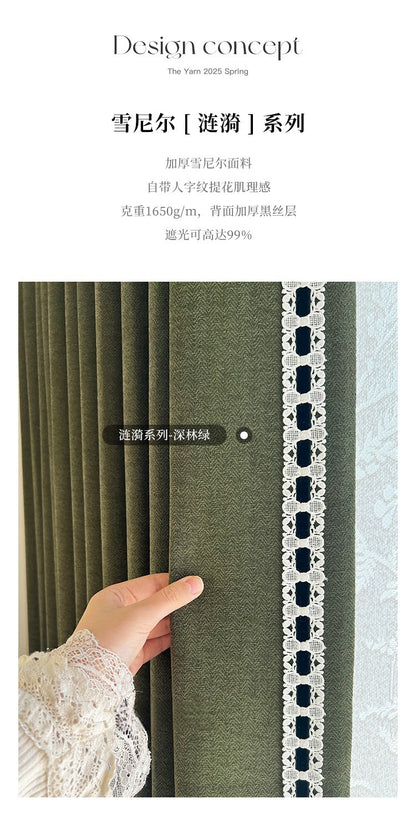 Ankra Brown Shading Bedroom Curtain New Full Shading Living Room High-Level Light Luxury Chenille Cream Curtain