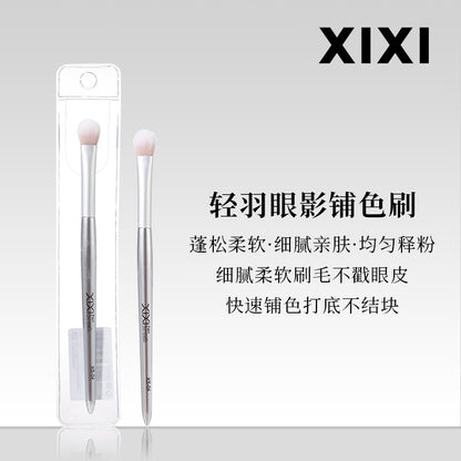 Xixi light feather round dizziness dye brush concealer brush does not eat powder does not card line concealer eyeliner lip brush foundation brush makeup