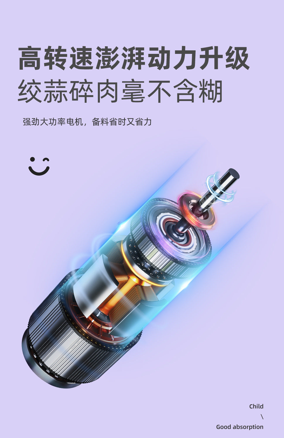 Kraft Xingchen Wireless Electric Garlic Packer Garlic Packer Garlic Pepper Kitchen Household Meat Gracker Cooking Machine