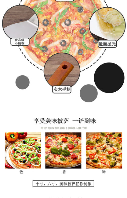Stainless steel pizza shovel 10 inch wooden handle large round cake shovel mobile blade baking tool small 8 inch