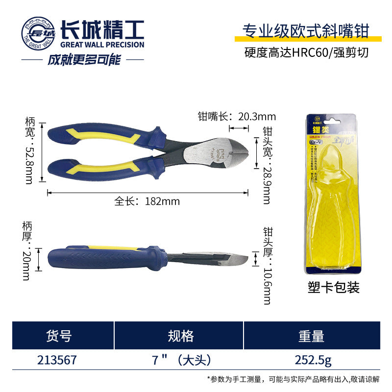 Great Wall Seiko Professional European-style Wire Pliers Chrome Vanadium Steel Industrial Vise Pliers Electrical Cladding Handle Wire