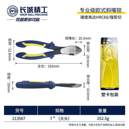 Great Wall Seiko Professional European-style Wire Pliers Chrome Vanadium Steel Industrial Vise Pliers Electrical Cladding Handle Wire