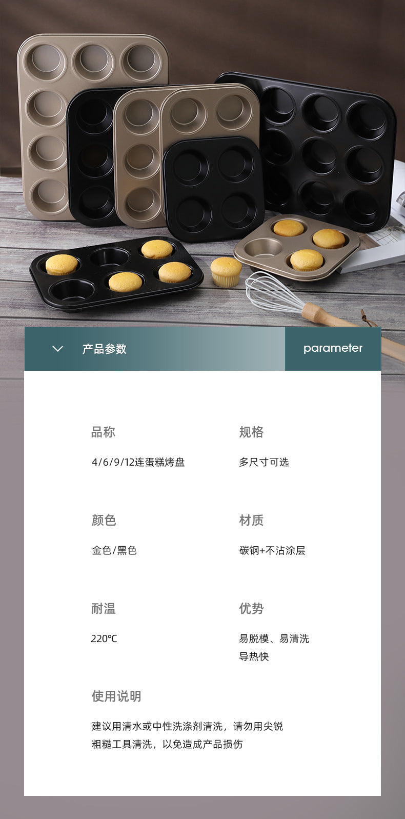 Baking Mold Mufen Small Cake Grinder Baking Six Donuts Non-Stick Household 6/12 Mold Baking Tray Tool