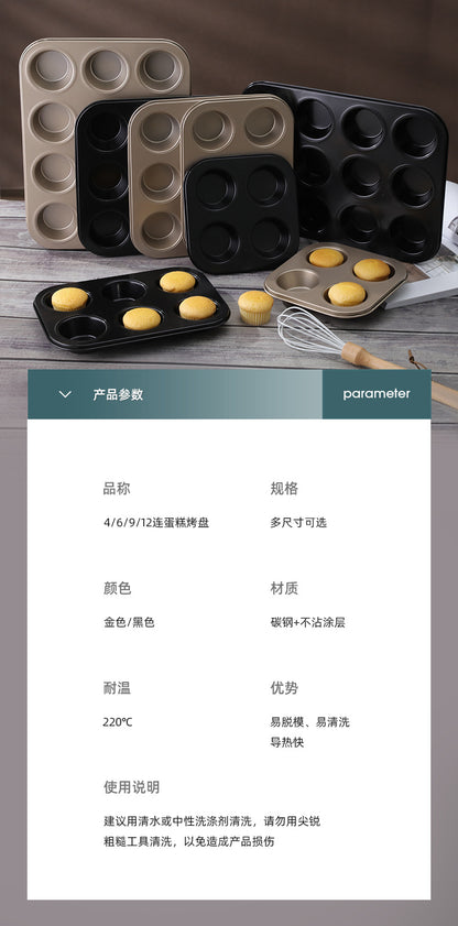 Baking Mold Mufen Small Cake Grinder Baking Six Donuts Non-Stick Household 6/12 Mold Baking Tray Tool