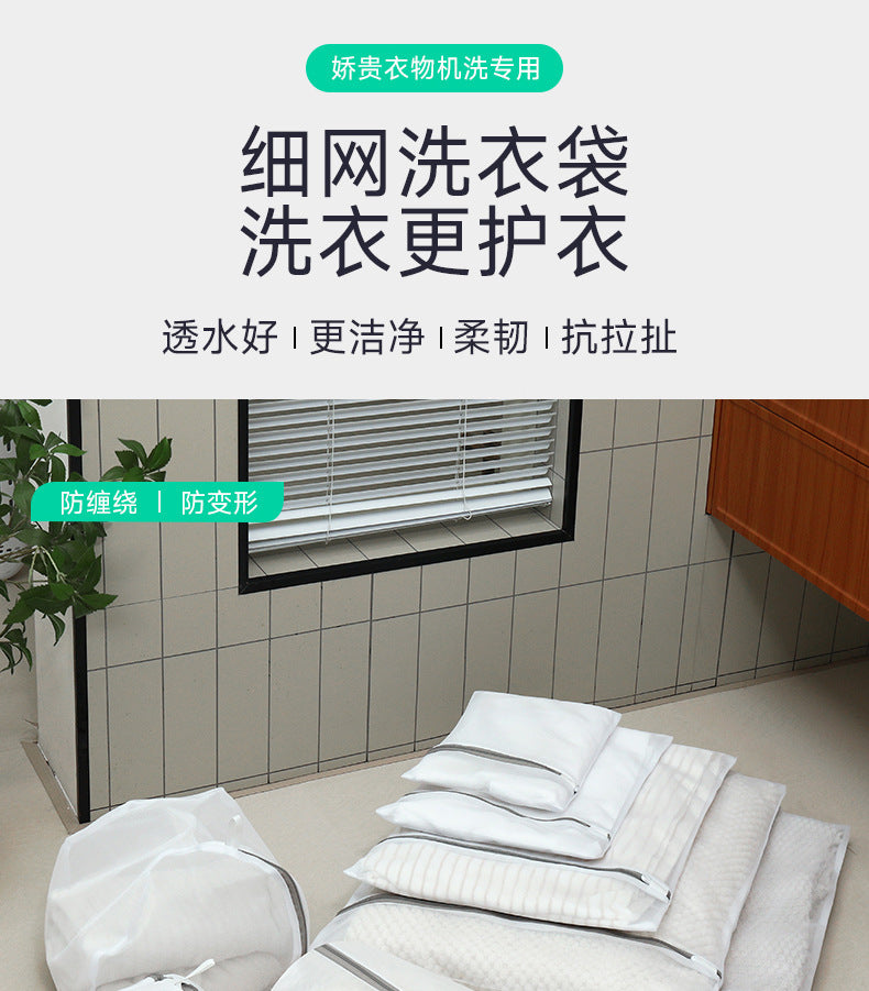 Factory gray laundry bag thick and thin mesh bag thickened bra washing bag washing machine special washing bag suit wholesale