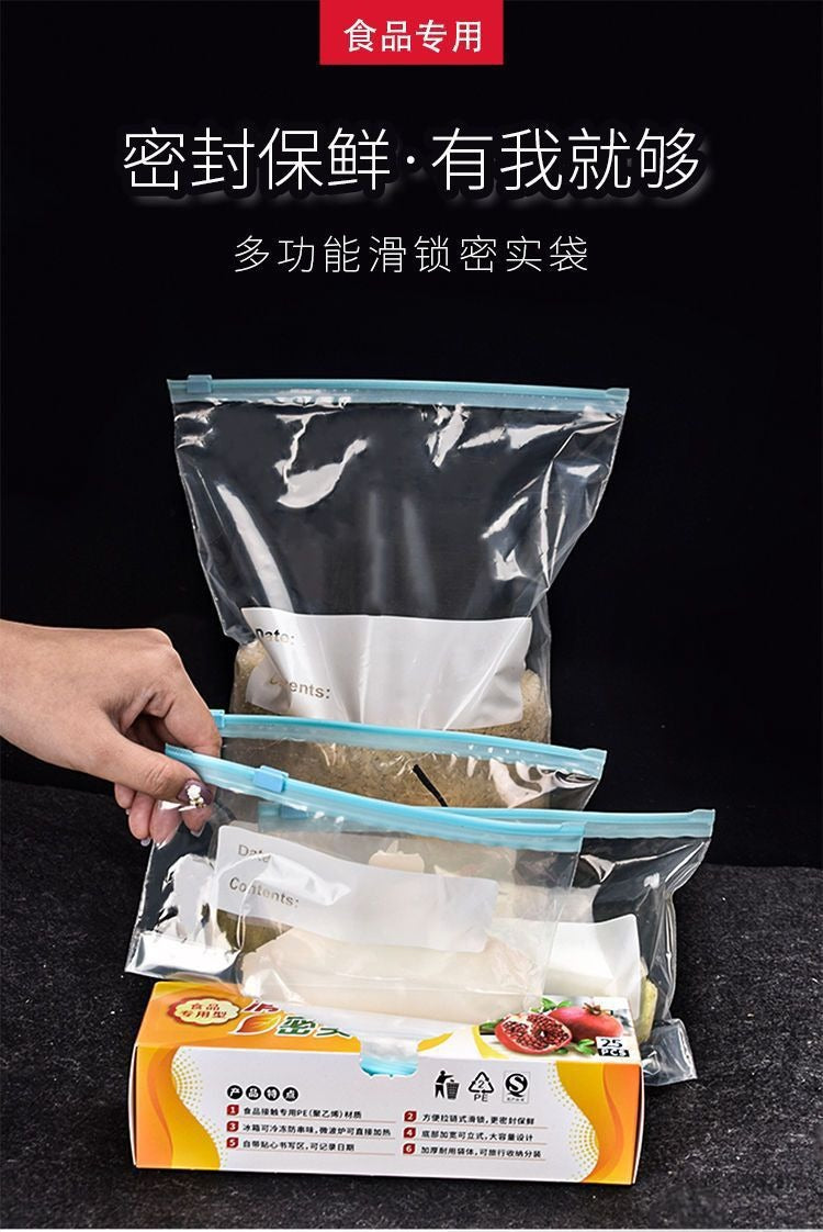 Sealed Fresh-Keeping Bag Food Household Zipper Slide Lock Thickened Refrigerator Storage Frozen Ziplock Bag Storage Bag Cross-Border