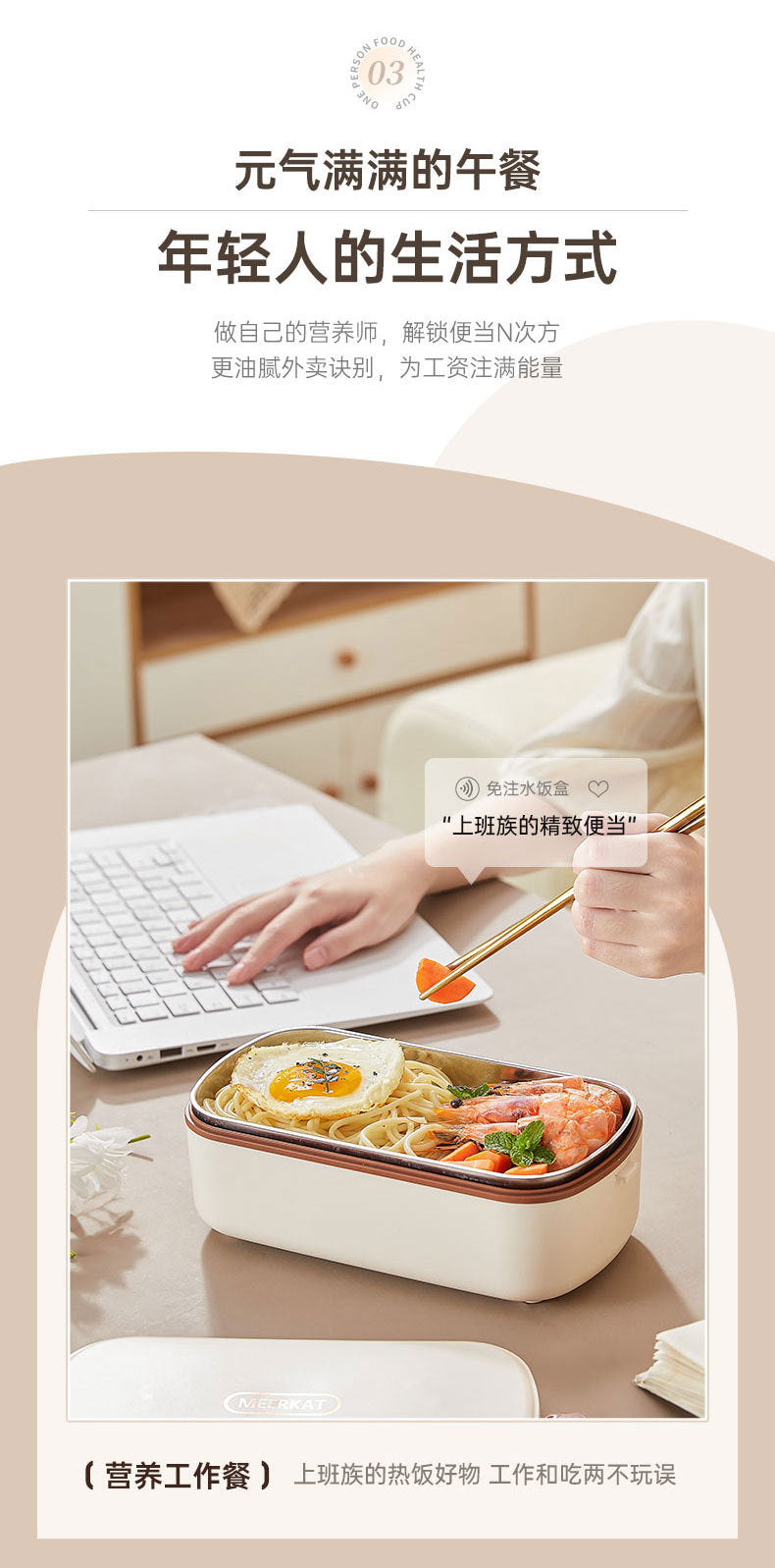 Water-free Electric Lunch Box Japanese-style High-value Office worker Plug-in Electric Heating Lunch Box Portable Hot Meal Artifact