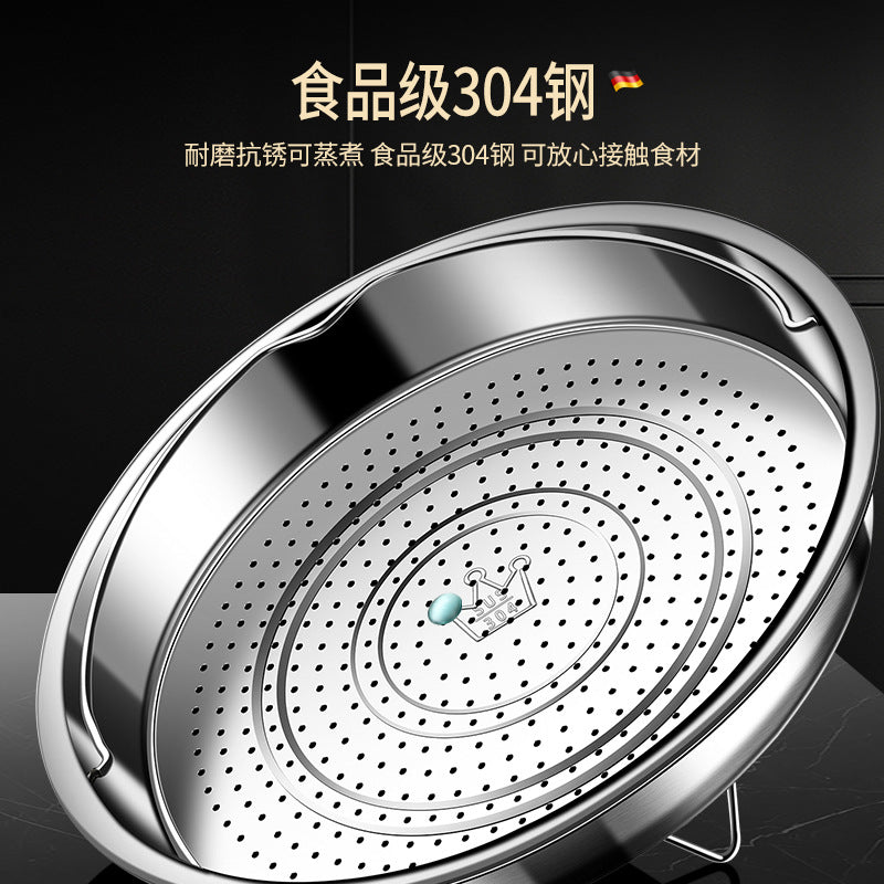 Steamer rack 304 stainless steel steamer with handle steamer plate household rice steamer artifact universal water-proof frying pan steamer drawer steaming rack