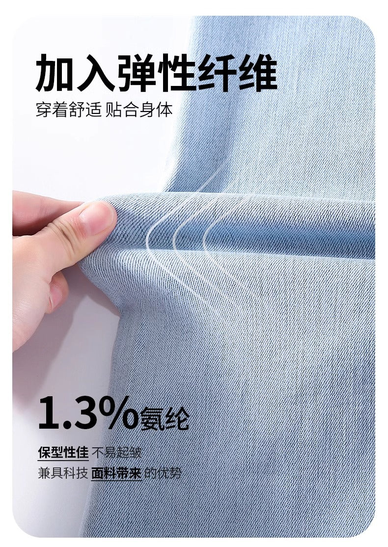 Light-Colored Flared Jeans for Women, 2026 New Summer Thin High-Waisted Slim-Fit Stretchy Spring and Autumn Bootcut Pants