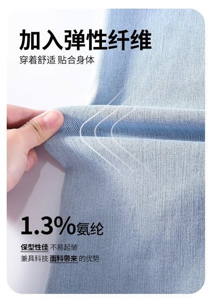 Light-Colored Flared Jeans for Women, 2026 New Summer Thin High-Waisted Slim-Fit Stretchy Spring and Autumn Bootcut Pants