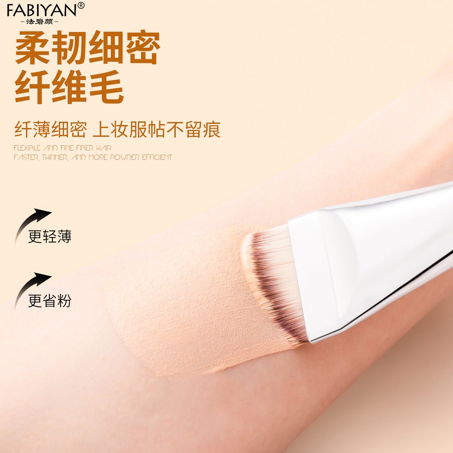 Cross-border oblique head foundation concealer makeup brush mask foundation liquid seamless application professional beauty tools manufacturers wholesale