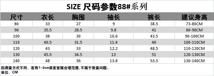 Children's Thin Short-Sleeved Air-Conditioned Clothing for Boys and Girls Summer Pajamas suit Can Wear Outfit Baby's Home Clothes Two-Piece Fashionable Set