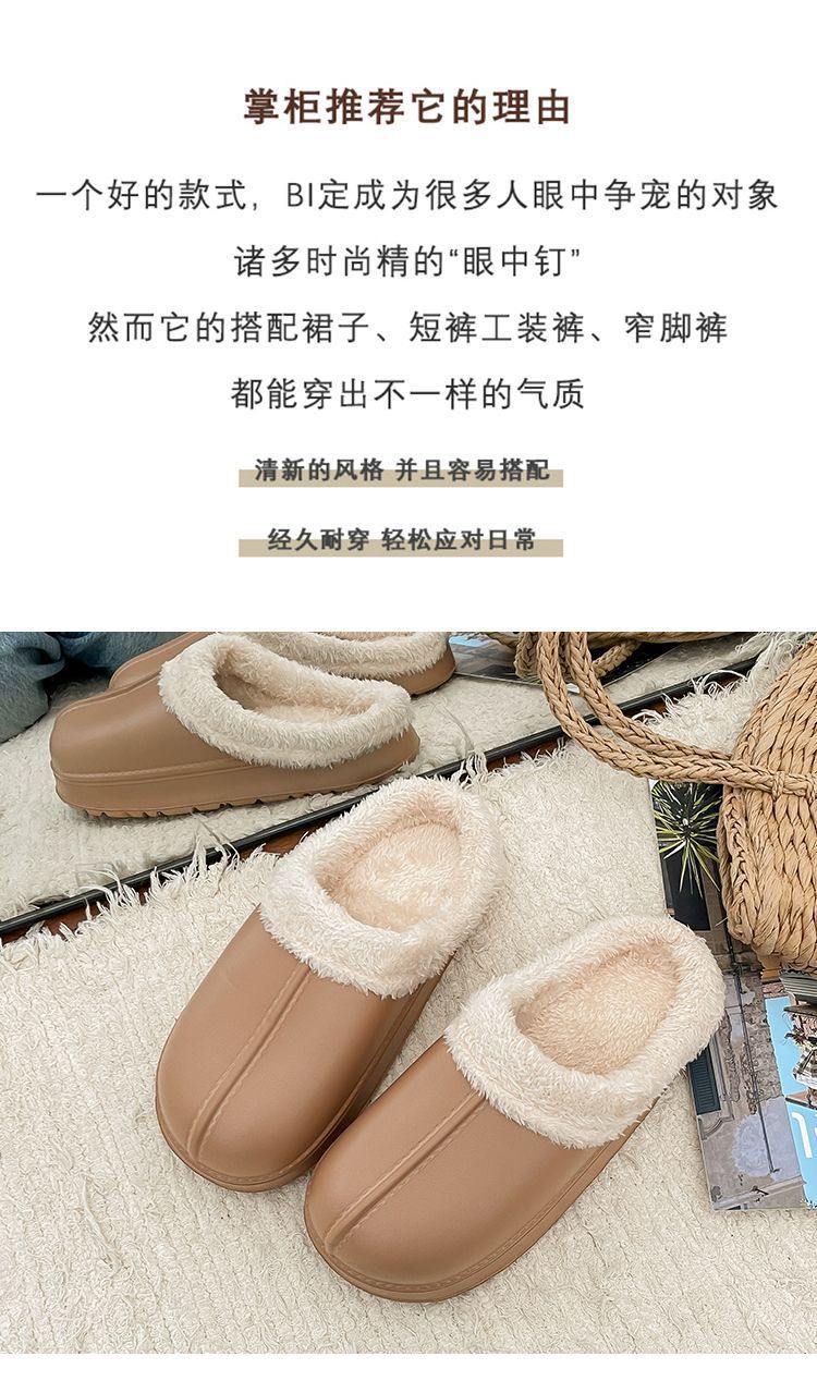 Women's Cotton Slippers for Winter 2025, Indoor Home Non-Slip Autumn and Winter Cold-Proof Closed-Toe Waterproof Fur Slippers for Winter Home Use