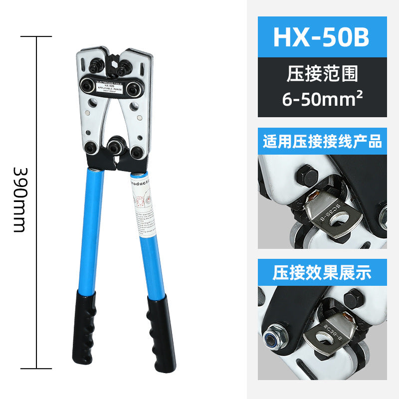 Factory wholesale HX-50B crimping pliers copper nose crimping pliers manual crimping tool