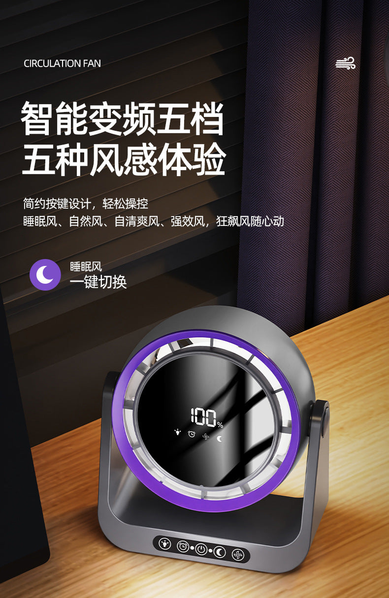 Leafless Desktop Remote Control Fan Desktop Air Circulation Fan Home USB Charging Dormitory Small Turbine Electric Fan