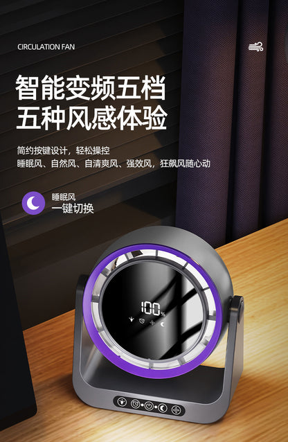 Leafless Desktop Remote Control Fan Desktop Air Circulation Fan Home USB Charging Dormitory Small Turbine Electric Fan
