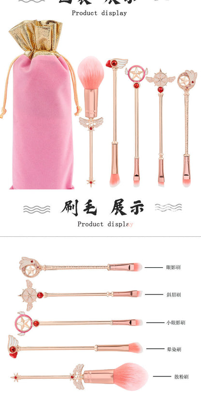 Magic Card Girl Sakura Stereoscopic Metal Makeup Brush Sparkling Eyeshadow Brush Variety Sakura Makeup Tool Set
