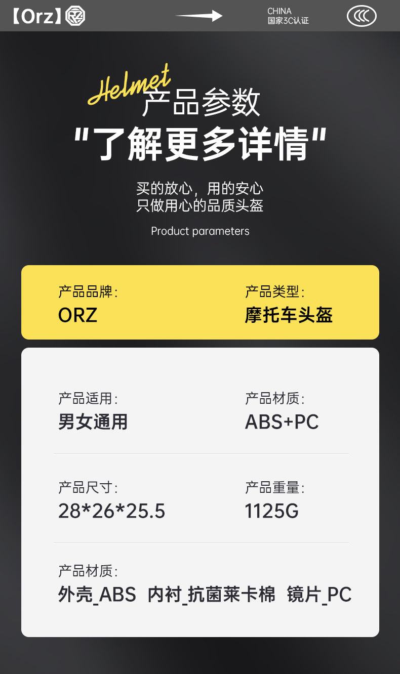 Orz Retro Helmet for Men and Women 3C Certified Motorcycle Half Helmet for Girls Winter Universal Four-Season Electric Motorcycle
