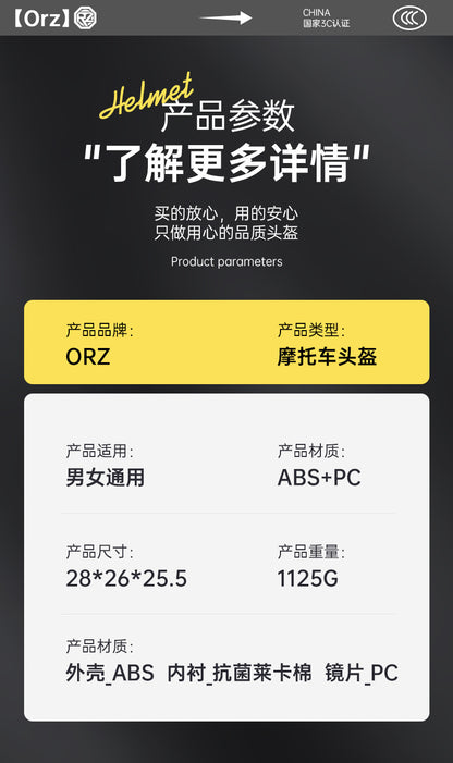 Orz Retro Helmet for Men and Women 3C Certified Motorcycle Half Helmet for Girls Winter Universal Four-Season Electric Motorcycle